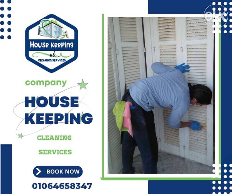 house keeping 7