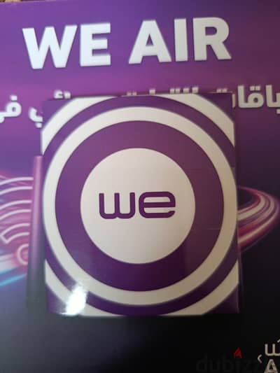 خط وي رقم مميز