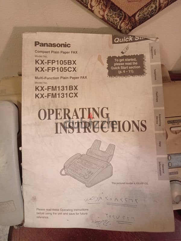 Panasonic 3
