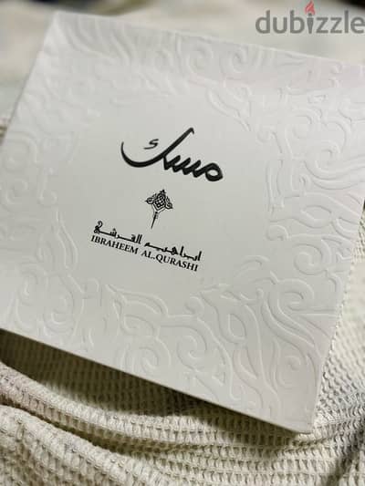 مجموعه المسك من إبراهيم القرشي