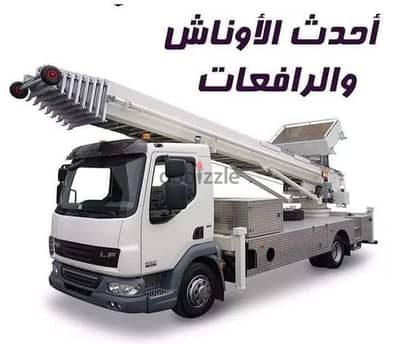 شركات نقل الاثاث بالدقى والمهندسين