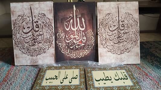 بورتريهات الإخلاص والمعوذتين