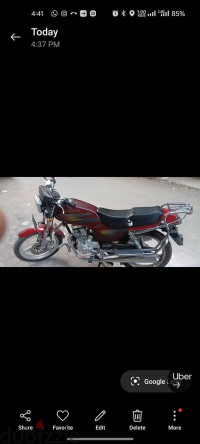 هوجن 200