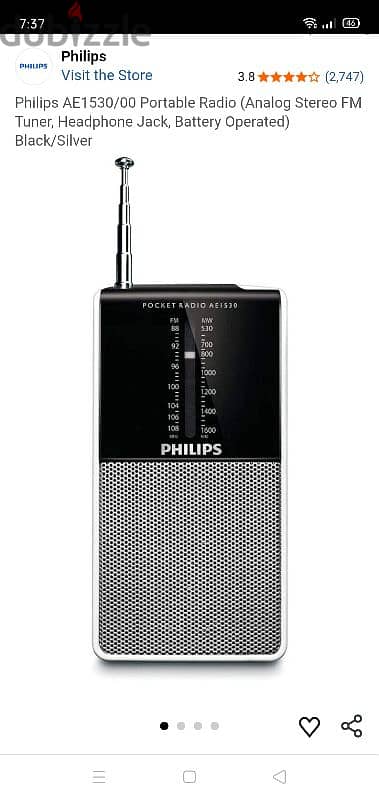 راديو براند فيلبس النادر الجيب من. PHILIPS RADIO متاح كل قنوات الإذاعة