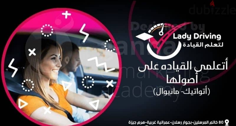 عرض خاص 2