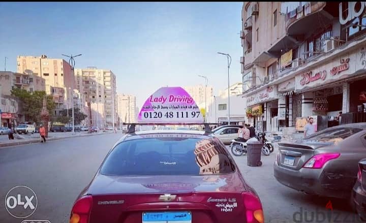 Lady Driving  for all 1
