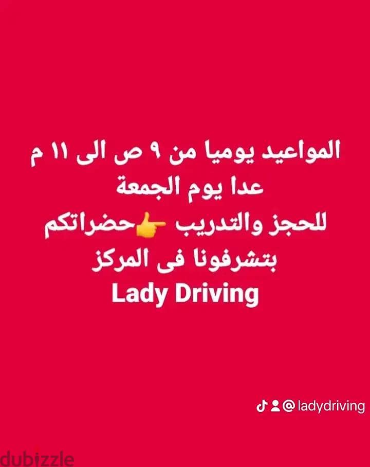 Lady Driving  for all 3