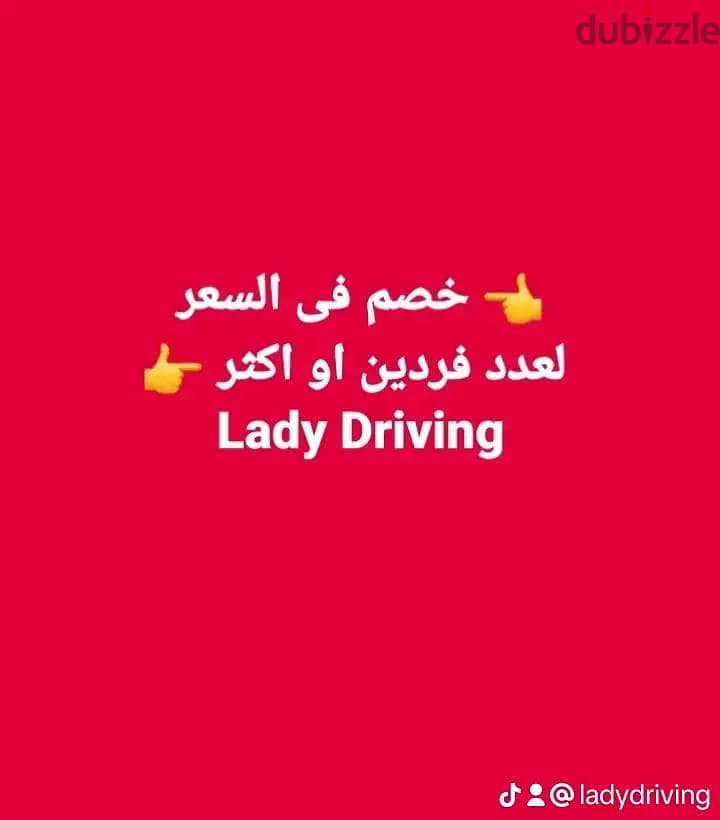 Lady Driving  for all 4