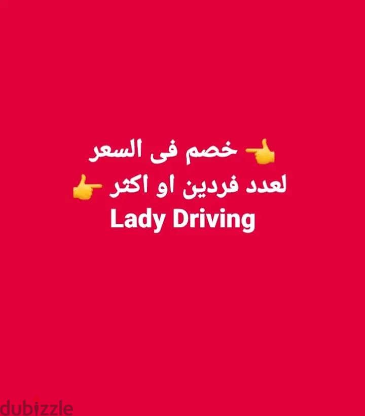 Lady Driving  for all 5