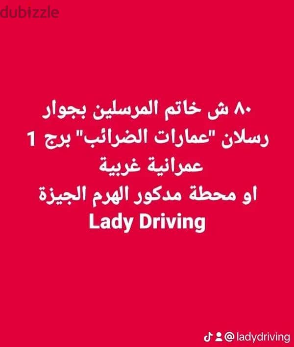 Lady Driving  for all 7