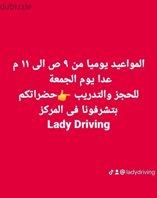 Lady Driving  for all 9