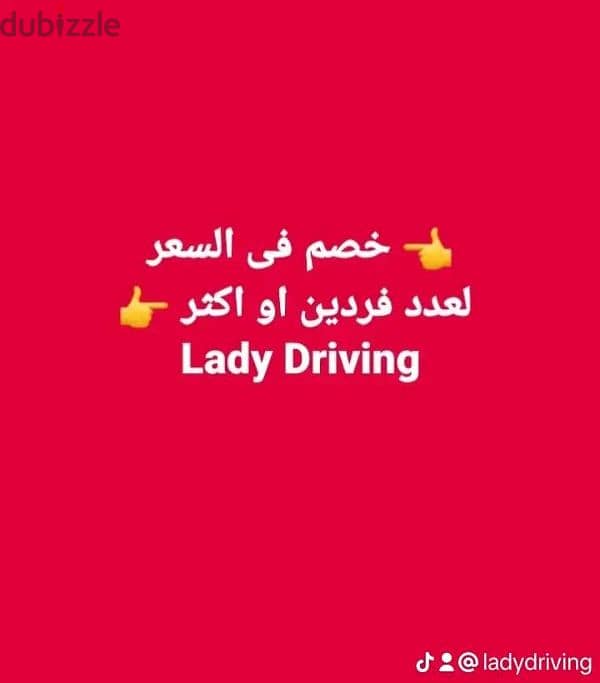 Lady Driving  for all 10