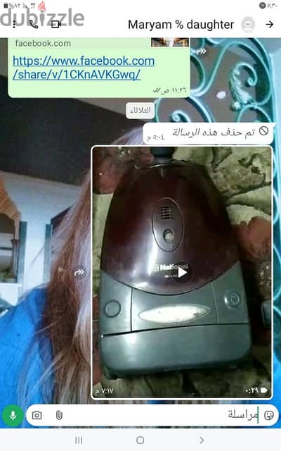 مكنسة كهربائية ناشيونال