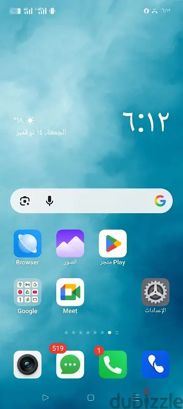 سوهاج65055335157122120