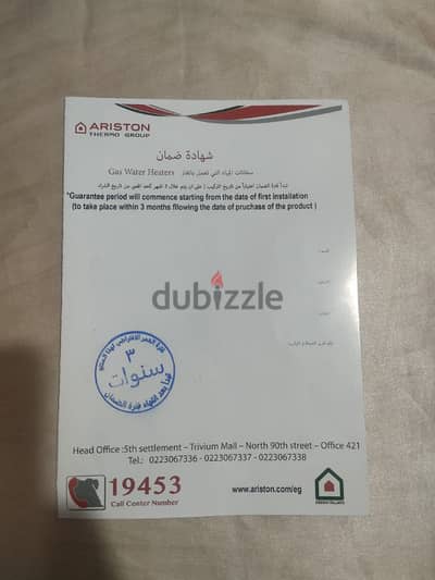 سخان غاز  للبيع