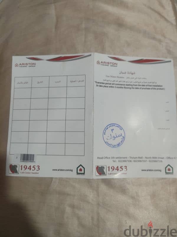 سخان غاز  للبيع 2
