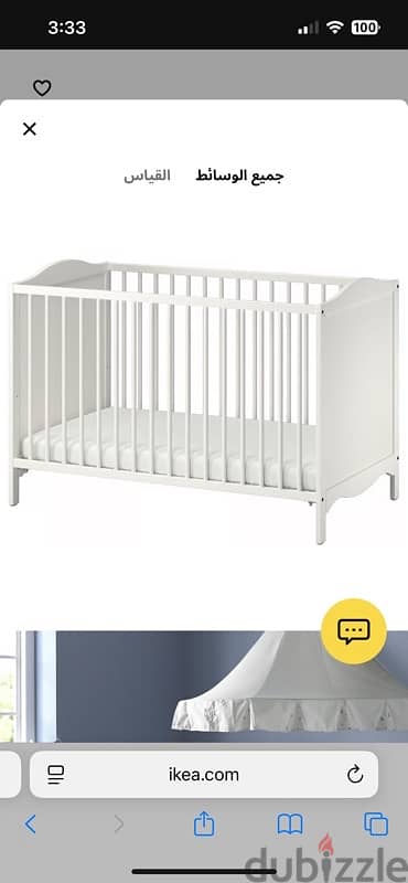 سرير أطفال ايكيا Ikea بحالة جيدة جدا استعمال خفيف ومعاه جوانب فايبر