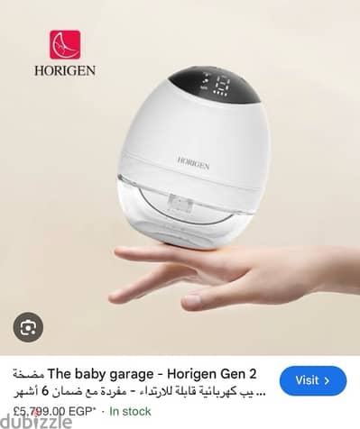 جهاز شفط كهربائي