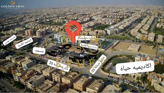 محل تجاري 2162م فرصة كبري اول هايبر ماركت استلام 2027 سنتين امام الجامعة الكندية ومدرسة ميتروبوليتان اكبر مول جنوب الاكاديمية يشتغل 100% التجمع الخامس