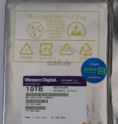 هارد 10TB بنفسجي ويسترن ديجيتال ضمان ٣ سنوات
