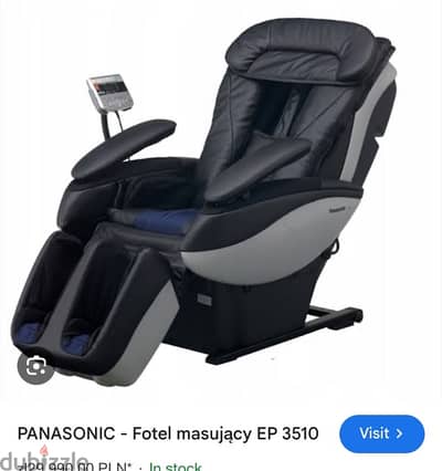 كرسي مساچ Panasonic 3510