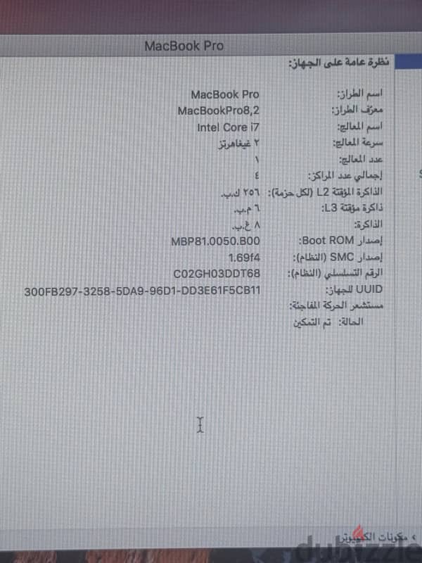 macbook pro 2011 4