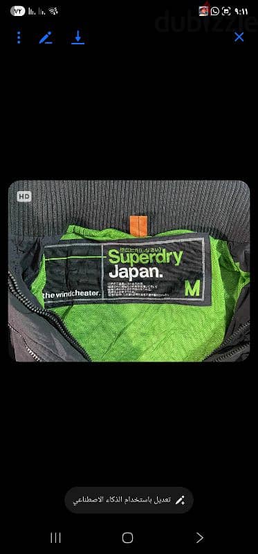 superdry jacket 4