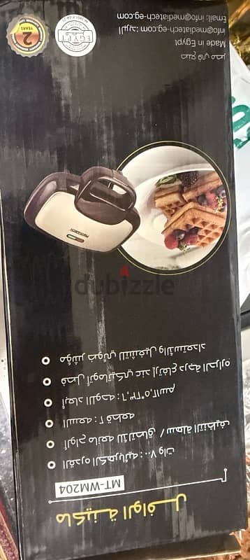 waffel maker