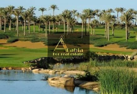 فيلا فاخرة للبيع الصف الأول برايم لوكيشن على الجولف والبحيرة قطاميه ديونيز