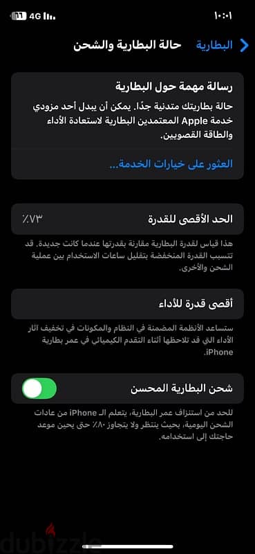 iPhone 11 pro 3