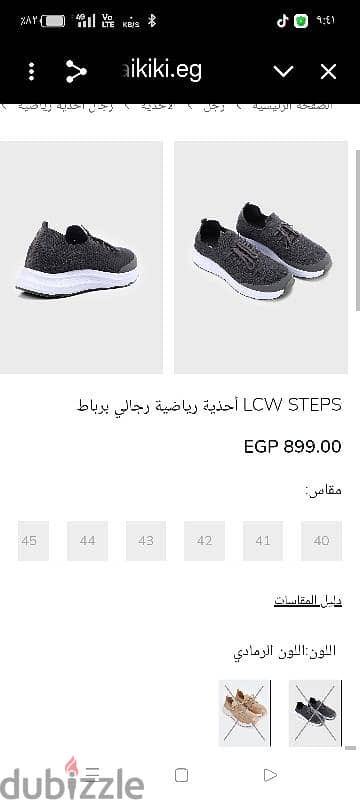 كوتشى LC WaIKIKI مقاس 40/41
