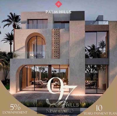 A distinctive villa for sale from Palm Hills Company in the Fifth Settlement, near the American University in the most upscale compound (97 Hills) in the Fifth Settlement.