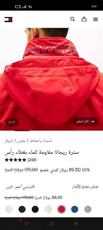 Jacket Tommy Hilfiger 4
