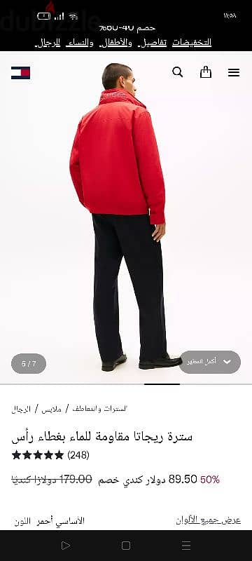 Jacket Tommy Hilfiger 5