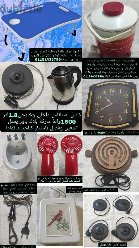 صيانة وسوفتوير كمبيوتر/موتور دش /ريسيفر/وحدة تحريك بوزيشنر طبق دش ضبط65567592742530122