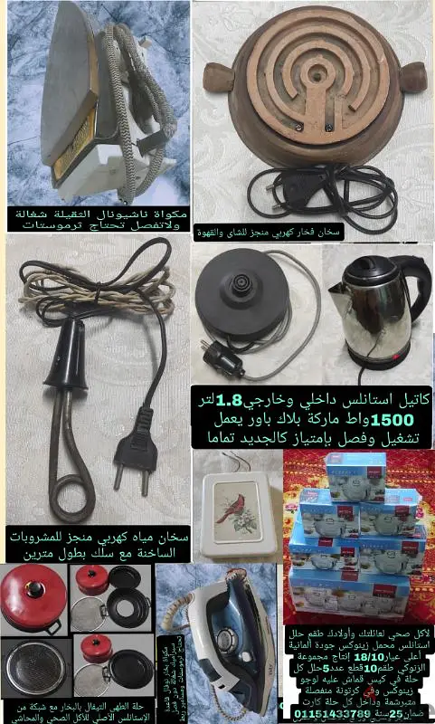 صيانة وسوفتوير كمبيوتر/موتور دش /ريسيفر/وحدة تحريك بوزيشنر طبق دش ضبط65567592742530126