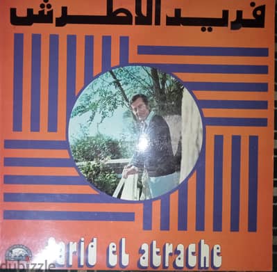 تحف لا تقدر