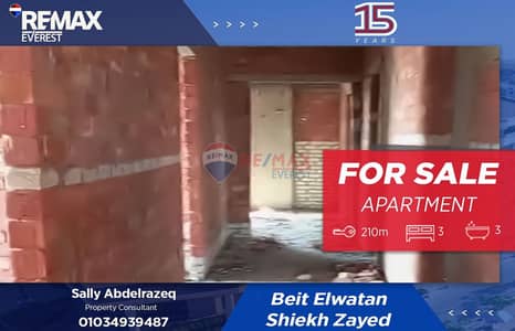 شقة للبيع في موقع مميز بقلب الشيخ زايد – بيت الوطن