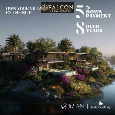 With 35% Discount Own a Fully Finished Corner Townhouse 1st Row On the Nile With a Front & Back View Of The Nile in The Island Of Jirian New Zayed