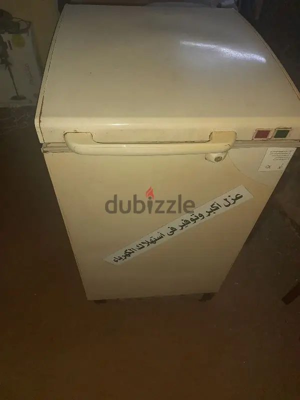 ديب فريزر