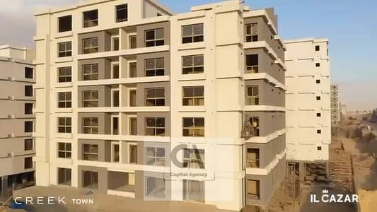 Apartment for sale in the Fifth Settlement in Creek Town Compound, directly in front of Rehab City, with Al-Qassar, ground floor with a garden, for ca
