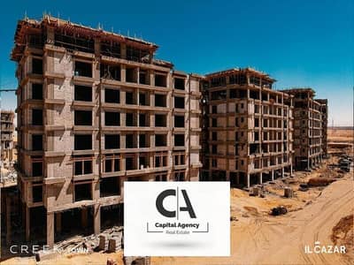 شقه للبيع 150 متر في كمبوند كريك تاون امام الرحاب مباشره  | مقدم 10% فقط | خصم كاش 20% * Creek Town *