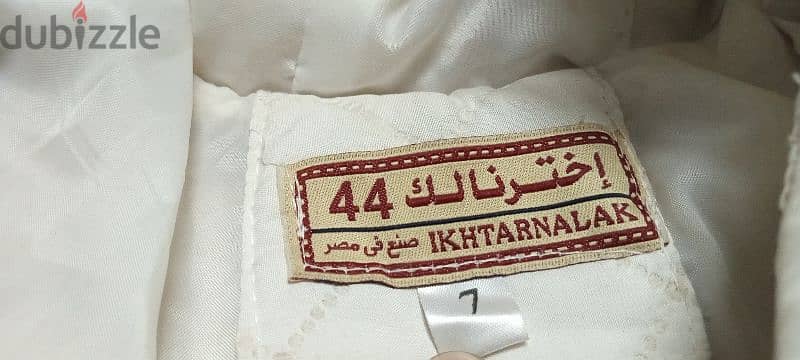 جاكيت ابيض 3