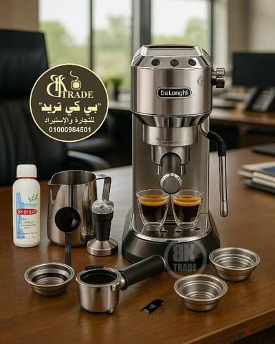 ماكينة قهوة ديلونجي ديديكا ٨٨٥ / Delonghi Dedica EC. 885