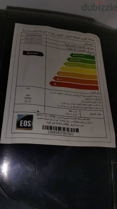 تكييف ٢. ٢٥ يونيون اير ارتيفاي انفرتر موفر جدا