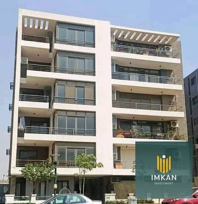 Ground floor apartment with garden for sale in installments over the longest payment period - Taj City - First Settlement, minutes from Cairo Internat