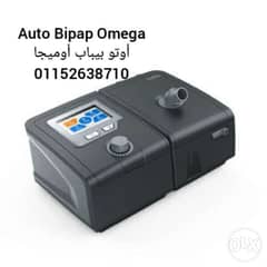 جهاز بيباب اوتوماتيك سنغافوري Auto Bipap Omega 0