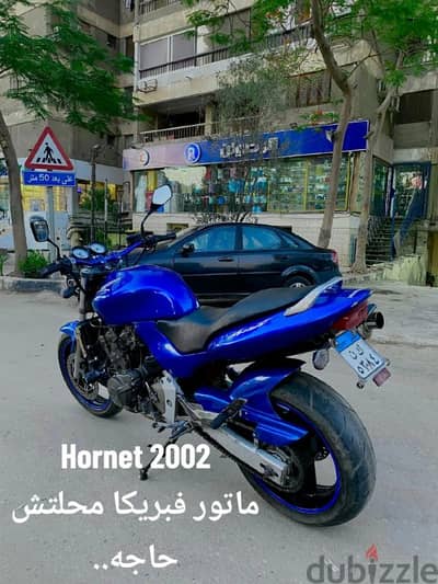 للبيع هوندا هورنت