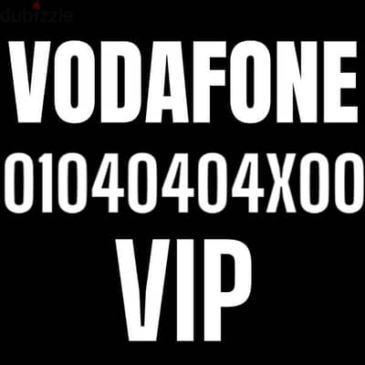 Vodafone VIP