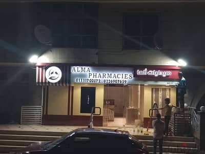 يفط حروف استانلس وحروف اكرليك كلادينج  في حدائق اكتوبر
